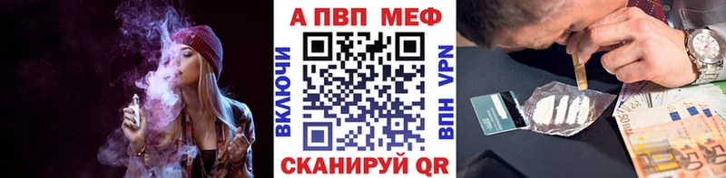 A PVP Соль  Ядрин 