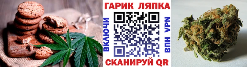 Cannafood марихуана  Ядрин 