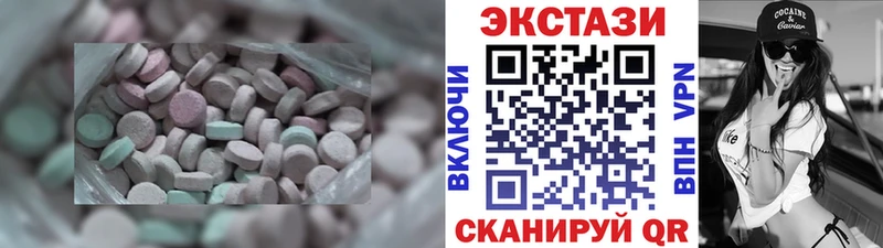 Ecstasy MDMA купить наркотик Ядрин