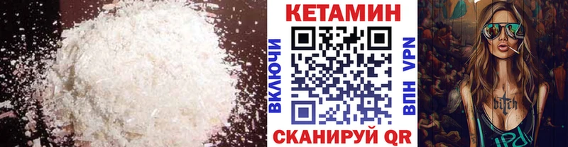 ОМГ ОМГ как войти Ядрин КЕТАМИН ketamine