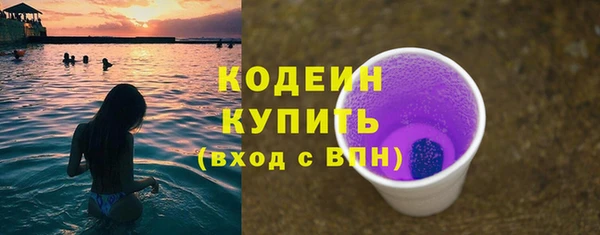 скорость Абдулино