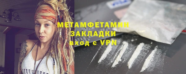 PSILOCYBIN Абаза