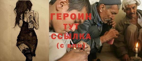 a pvp Абинск