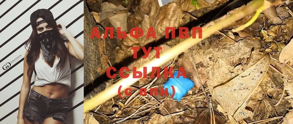 скорость Абдулино