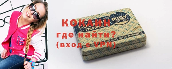PSILOCYBIN Абаза