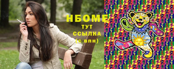 скорость Абдулино