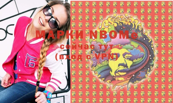 PSILOCYBIN Абаза