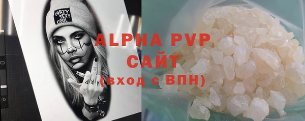 PSILOCYBIN Абаза