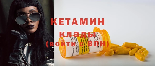 PSILOCYBIN Абаза