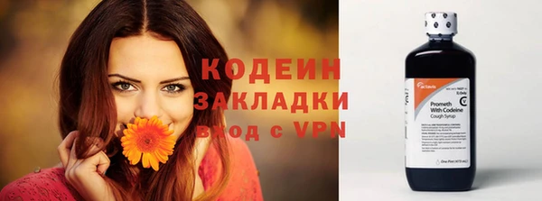 скорость Абдулино