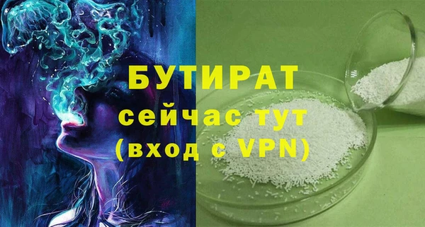 PSILOCYBIN Абаза