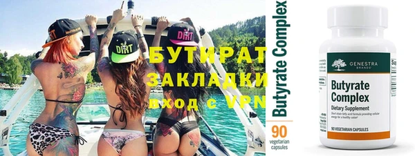 скорость Абдулино