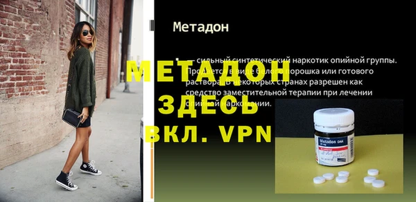 бутик Ельня