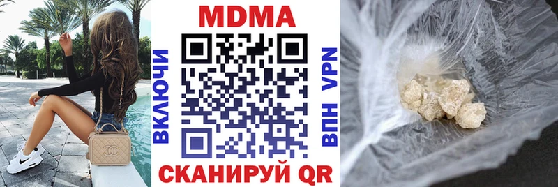 купить  цена  Ядрин  МДМА кристаллы 