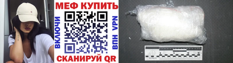 Мефедрон  Ядрин