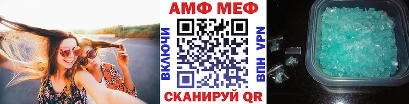 МЕТАМФЕТАМИН Декстрометамфетамин 99.9% гидра рабочий сайт Ядрин
