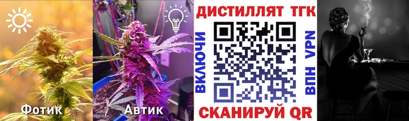 ТГК вейп с тгк  Ядрин 